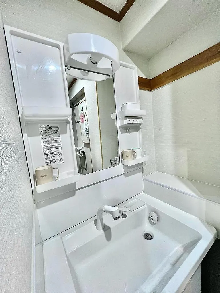 Guest house 上野公园日式民宿 Tokyo